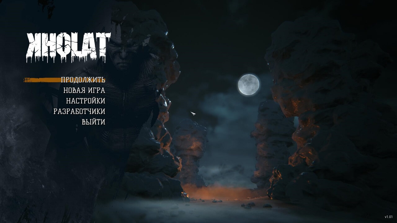 Kholat 2015